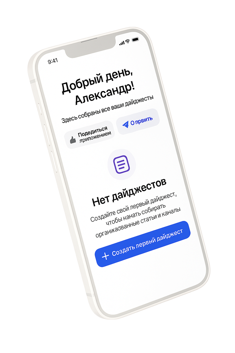Телеграм бот интерфейс